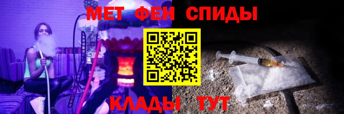 Амфетамин  АМФЕТАМИН VHQ  Вход с VPN  АМФЕТАМИН  Верхний Уфалей 