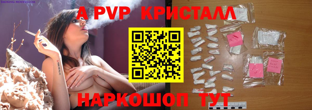 Alfa_PVP СК  Вход с VPN  Верхний Уфалей  APVP мука 