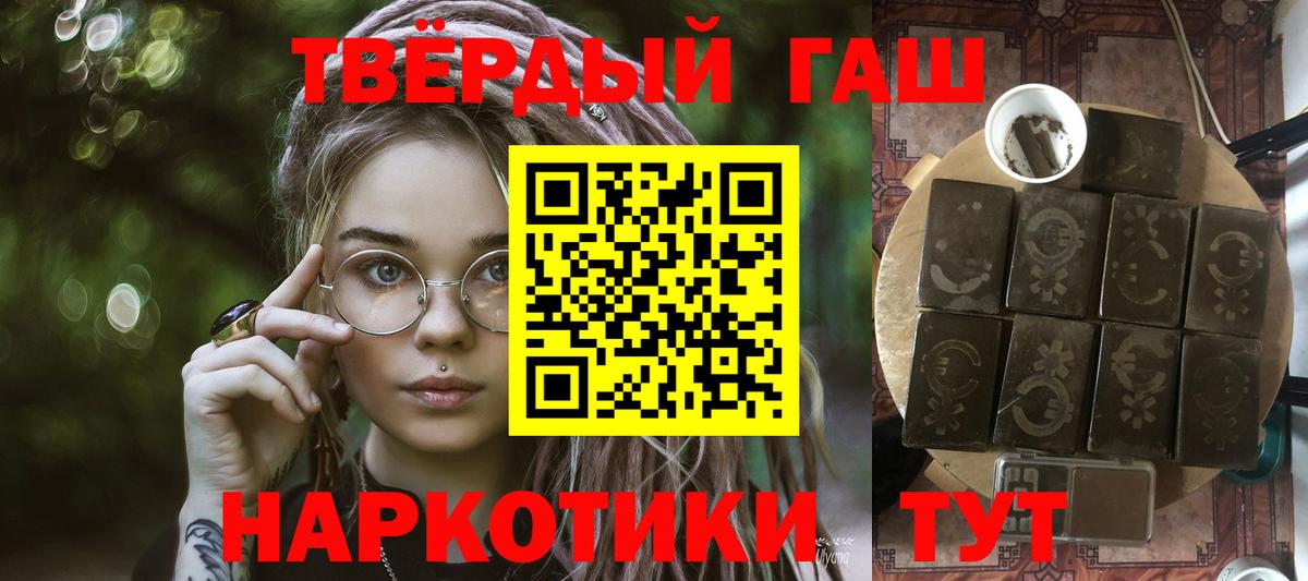 Cocaine  A-PVP СОЛЬ кристаллы  Метадон  Купить  Вход с VPN  Верхний Уфалей  Мефедрон   Марихуана  ГАШ 