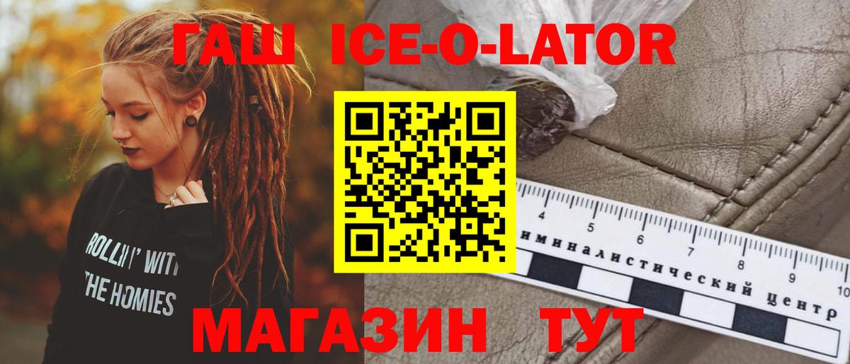 Гашиш Cannabis Верхний Уфалей