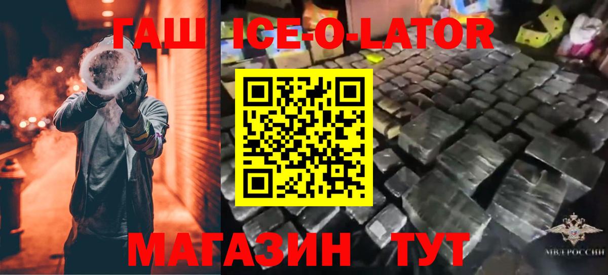 Гашиш Cannabis  что такое наркотик  Верхний Уфалей  ГАШ Premium  Вход с VPN 