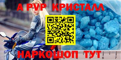 меф VHQ Саяногорск