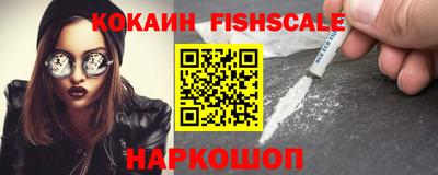 ALPHA-PVP Саянск