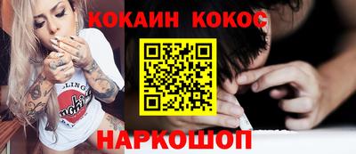 ALPHA-PVP Саянск