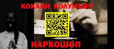 меф VHQ Саяногорск