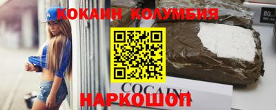 ALPHA-PVP Саянск