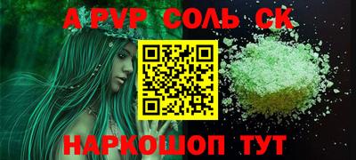 мдма Сафоново