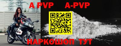 меф VHQ Саяногорск