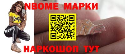 меф VHQ Саяногорск