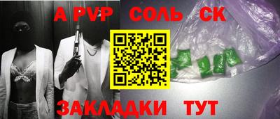 меф VHQ Саяногорск