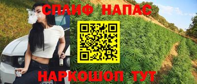 меф VHQ Саяногорск