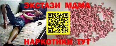 мдма Сафоново