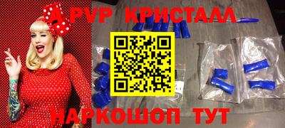 мдма Сафоново