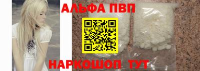 меф VHQ Саяногорск