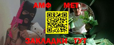 меф VHQ Саяногорск