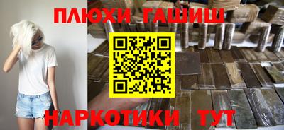 ALPHA-PVP Саянск