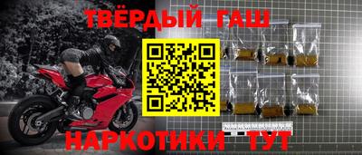 ALPHA-PVP Саянск