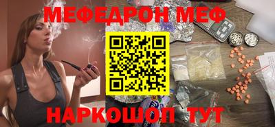мдма Сафоново