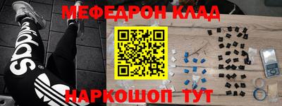 ALPHA-PVP Саянск