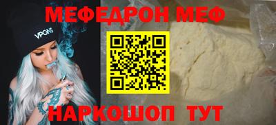 ALPHA-PVP Саянск