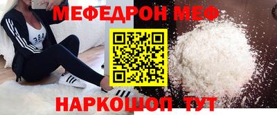 мдма Сафоново