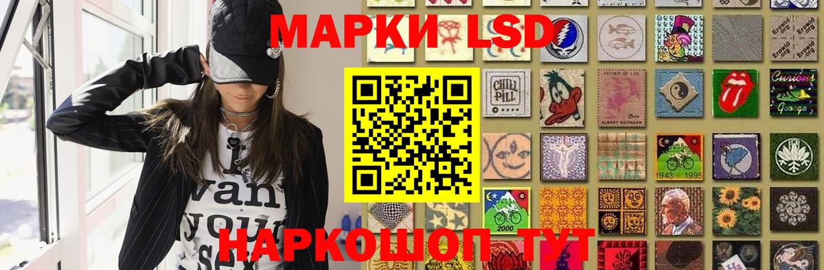ЛСД экстази ecstasy  Вход с VPN  Верхний Уфалей 