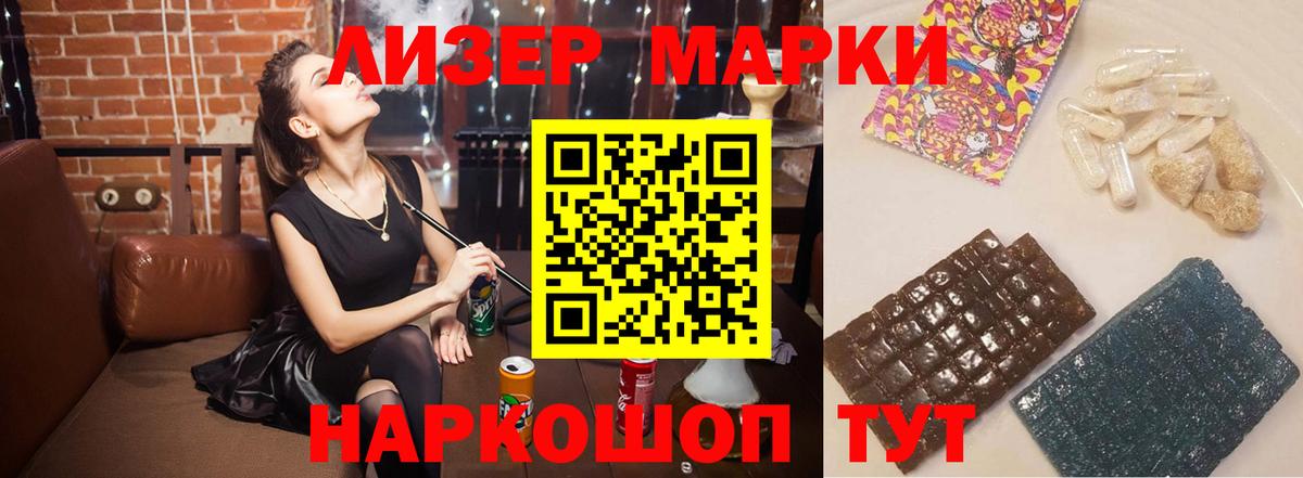 ЛСД экстази кислота Верхний Уфалей
