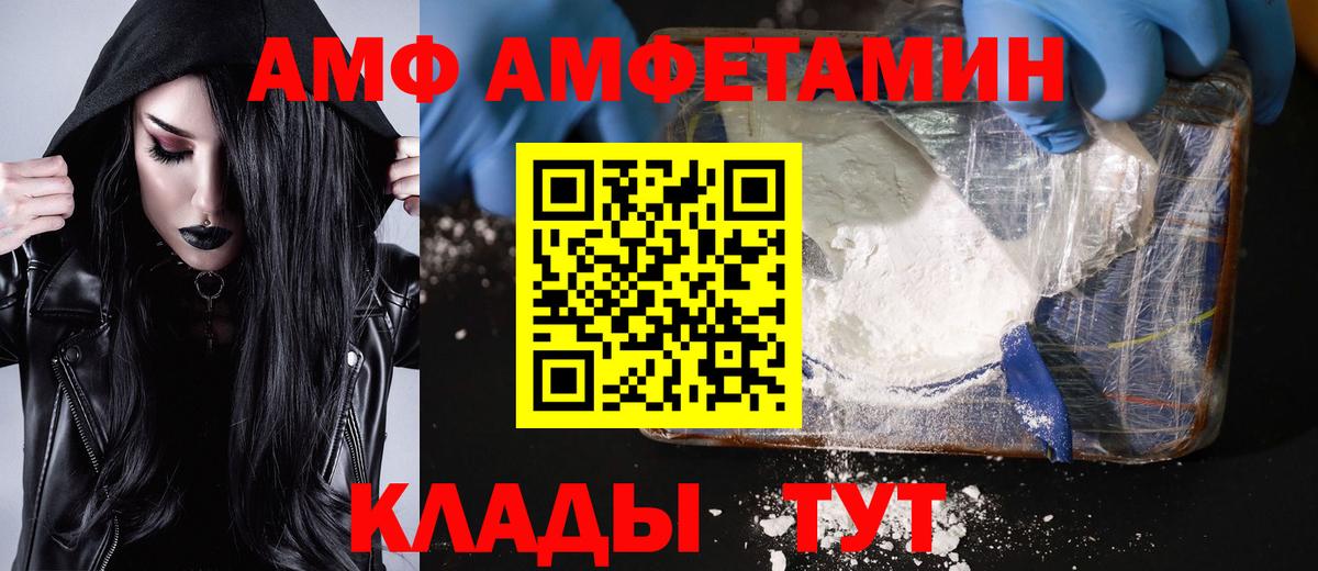 МЕТАМФЕТАМИН пудра Верхний Уфалей