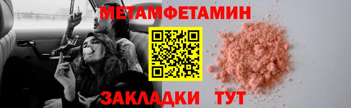 Метамфетамин  Вход с VPN  Верхний Уфалей  МЕТАМФЕТАМИН витя 