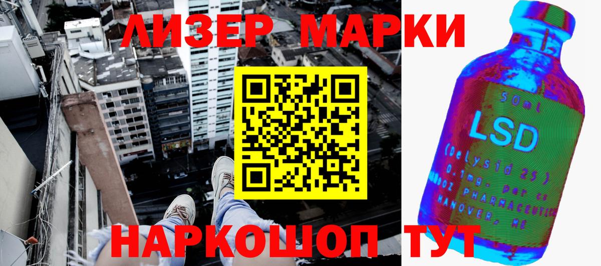 Марки NBOMe 1,8мг  Вход с VPN  Марки N-bome  Марки NBOMe 1,8мг  Верхний Уфалей 
