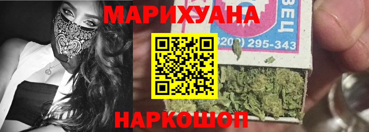 МЕТАМФЕТАМИН Верхний Уфалей