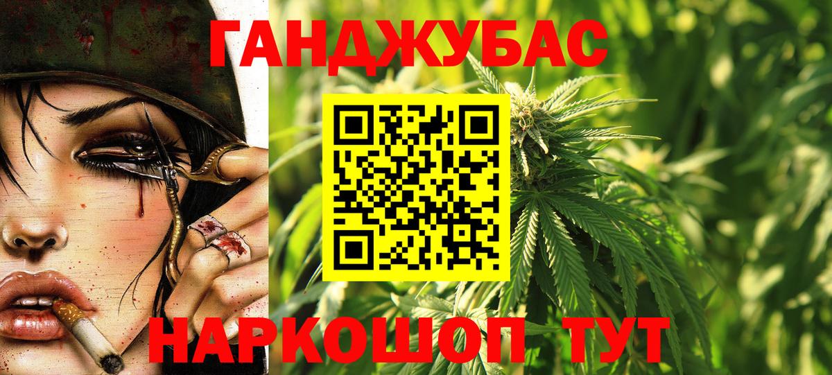 Бошки Шишки Ganja  Каннабис марихуана  Марихуана AK-47  Верхний Уфалей  МАРИХУАНА планчик  Вход с VPN 